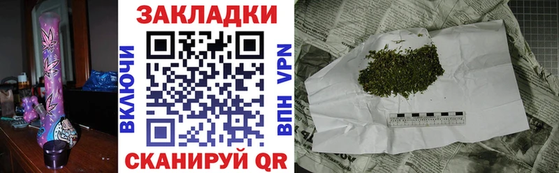 Наркотические вещества Катав-Ивановск Канабис MEGA ССЫЛКА КОКАИН АМФЕТАМИН ГАШ МЕФ