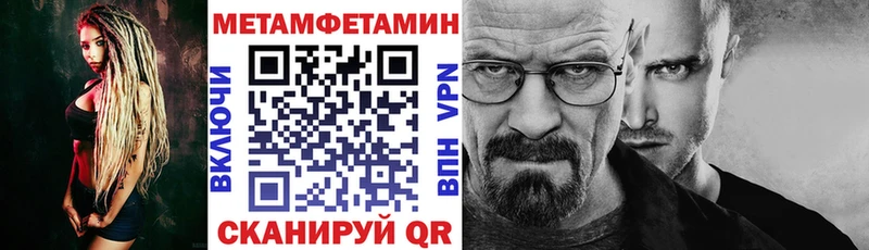 АМФЕТАМИН Розовый  даркнет сайт  Катав-Ивановск 