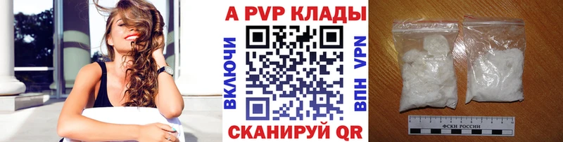 APVP СК КРИС  купить наркоту  Катав-Ивановск 