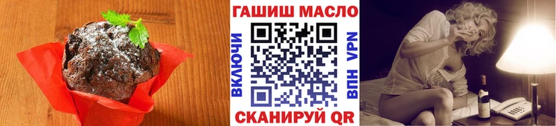 Еда ТГК конопля  Катав-Ивановск 