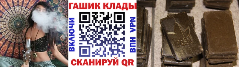 МЕГА ССЫЛКА  Катав-Ивановск  Гашиш Cannabis 