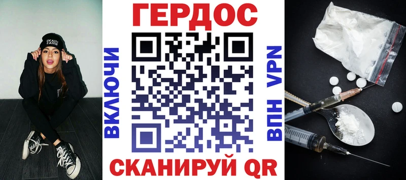 ГЕРОИН белый  Катав-Ивановск 