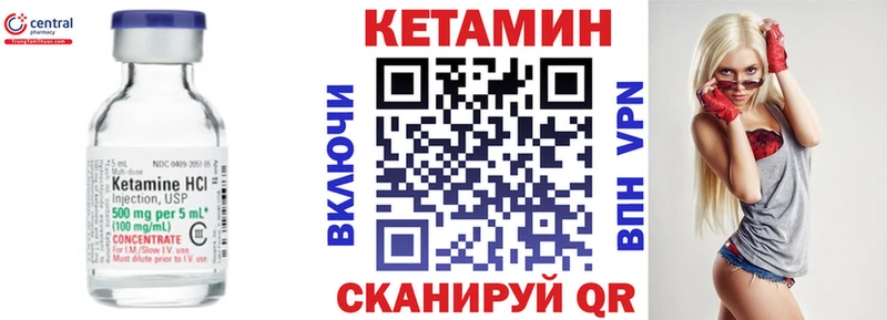 наркошоп  Катав-Ивановск  Кетамин ketamine 