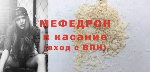 mdpv Бородино