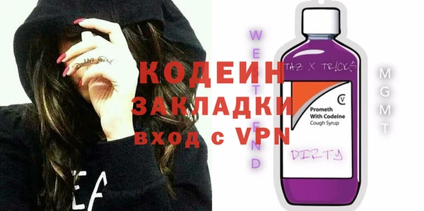 кристаллы Верея