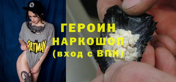 кристаллы Верея