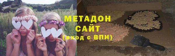 альфа пвп VHQ Бронницы