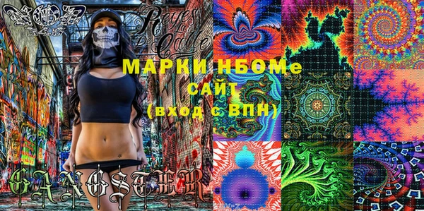 бошки Бугульма