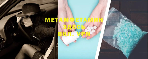 альфа пвп VHQ Бронницы