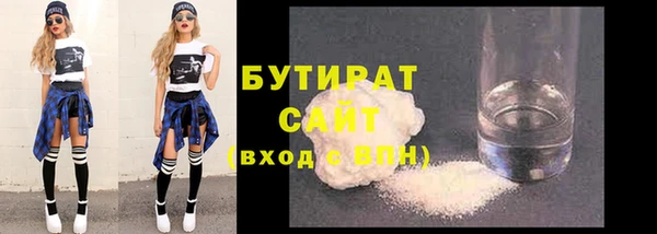 бошки Бугульма