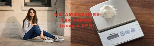 скорость mdpv Верхний Тагил