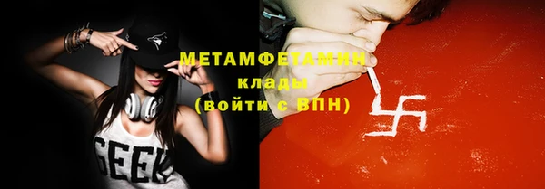 mdpv Бородино