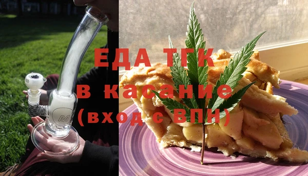 бошки Бугульма