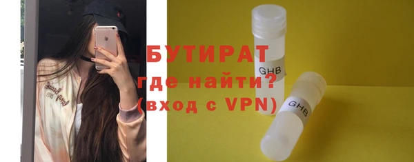 ECSTASY Беломорск