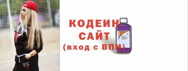 кристаллы Верея