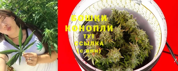 альфа пвп VHQ Бронницы
