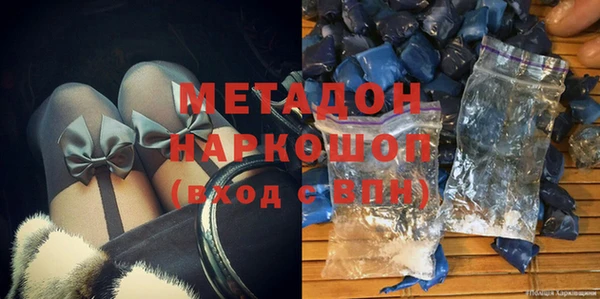 кристаллы Верея