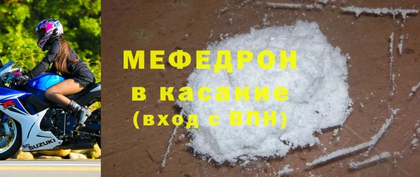 бошки Бугульма
