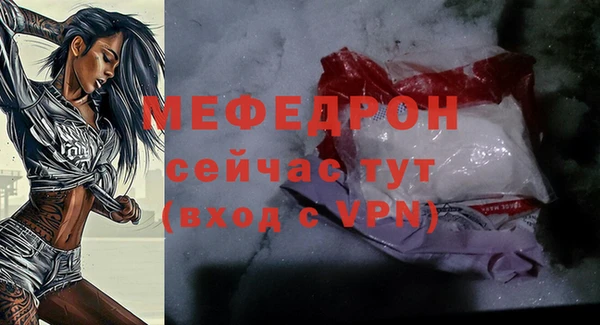 альфа пвп VHQ Бронницы