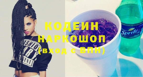 альфа пвп VHQ Бронницы