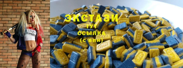 соль курить ск Тобольск