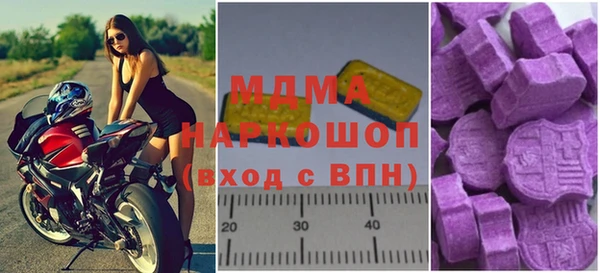 бошки Бугульма
