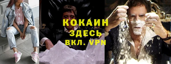 альфа пвп VHQ Бронницы