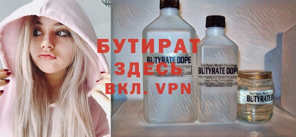 кристаллы Верея