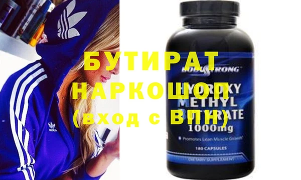 альфа пвп VHQ Бронницы