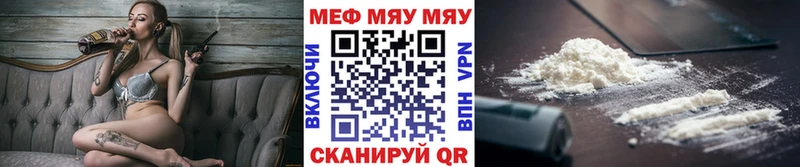 Мефедрон VHQ  гидра зеркало  Катав-Ивановск 