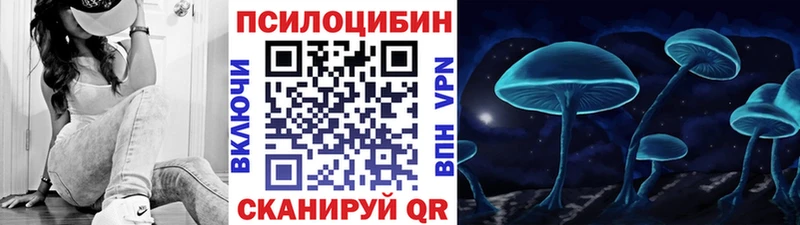 купить наркотики сайты  Катав-Ивановск  Галлюциногенные грибы мухоморы 